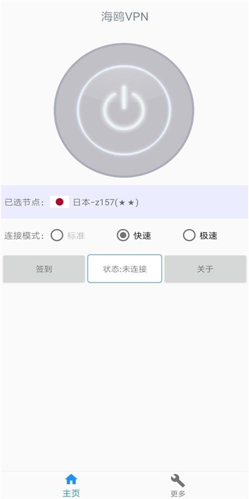 关于vp加速器小黄鸭的信息