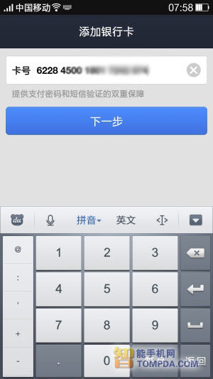 tp钱包下载安装包,tpwallet钱包app下载