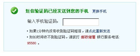 信息里收不到验证码,信息收不到验证码怎么办oppo