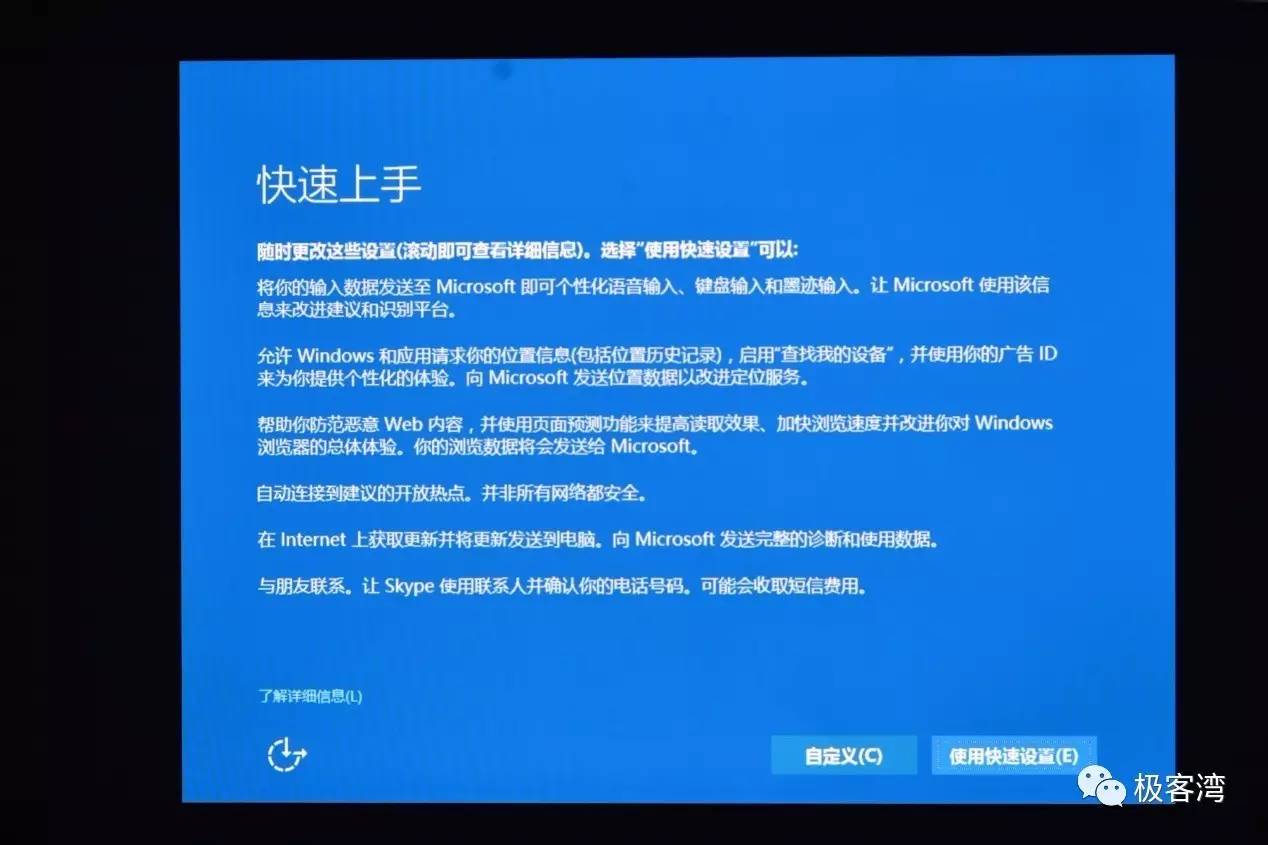 win10自带的skype可以卸载吗何用的简单介绍