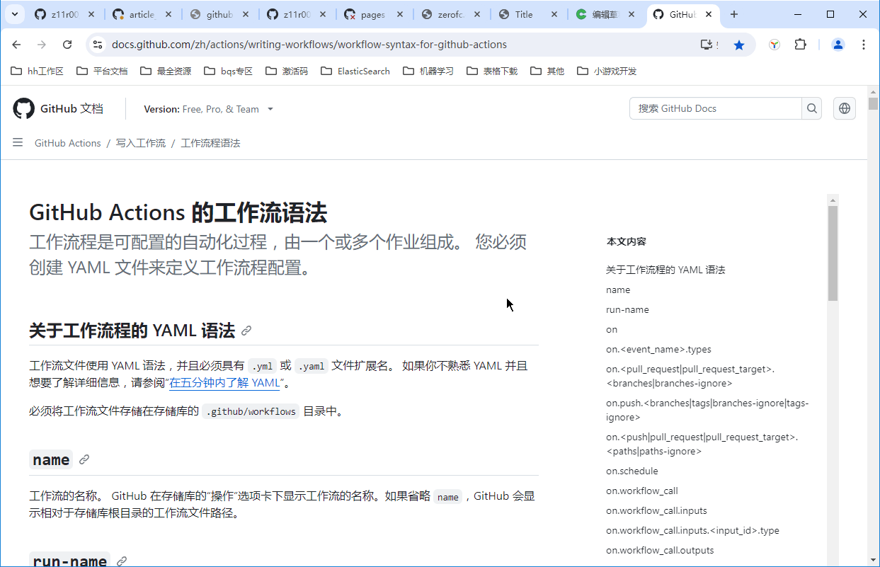 token官网下载,token官网下载app