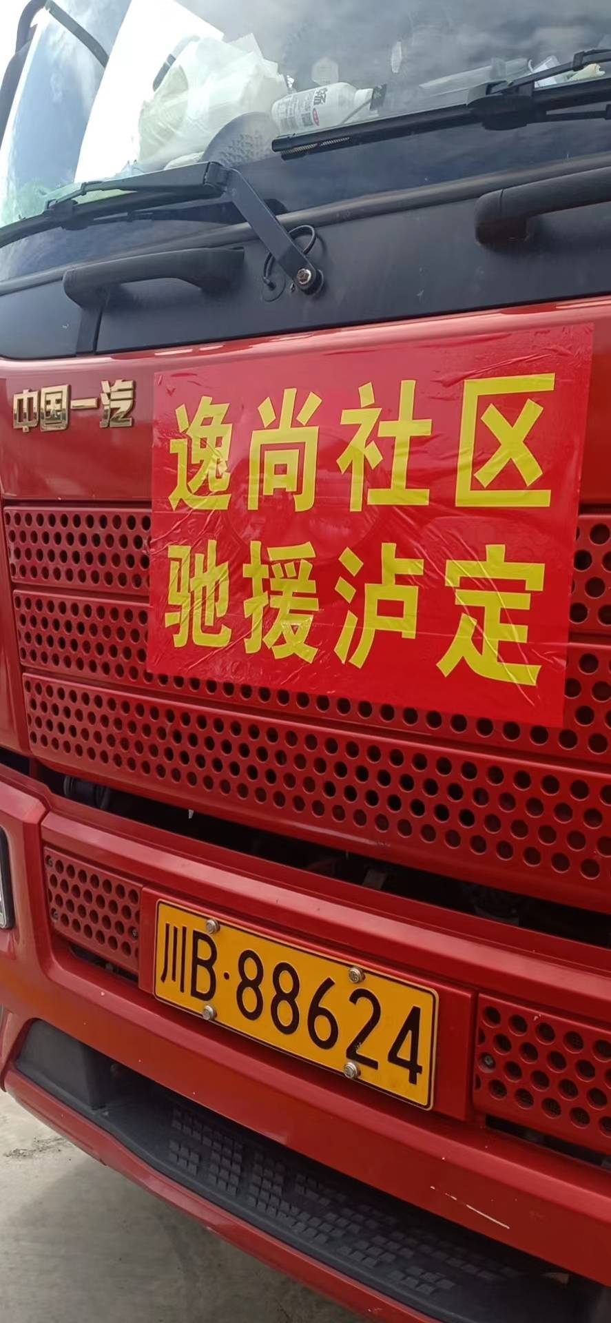 逸尚联合社区钱从哪来的简单介绍