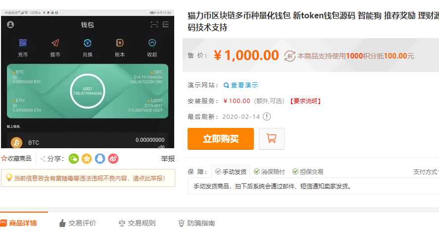 token是什么钱包,imToken是什么钱包