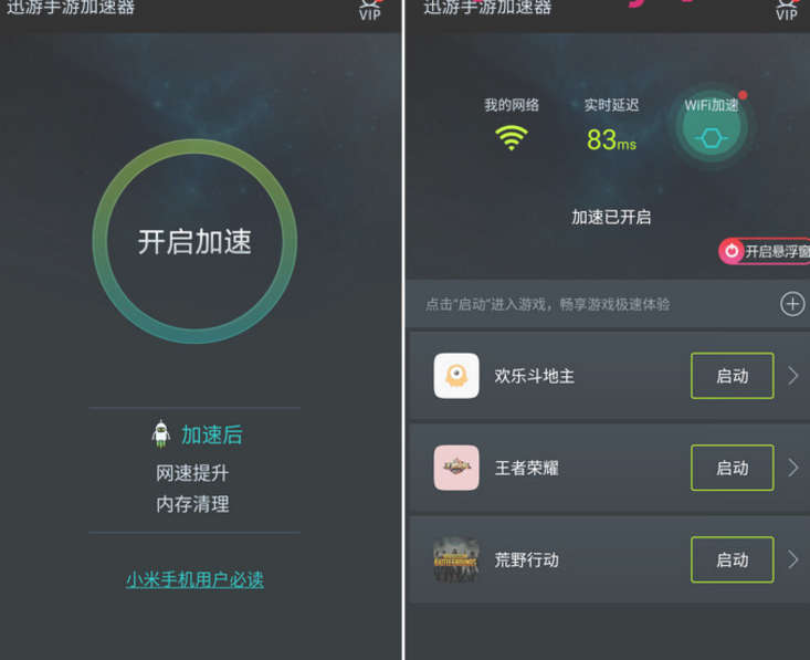 国外梯子加速器无限时长,twitter加速器永久免费版
