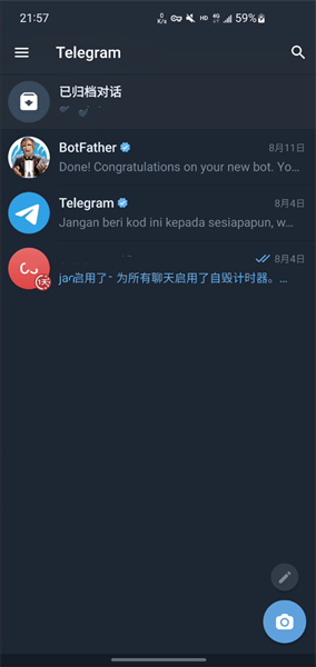 关于telegeram验证码改成手机号的信息