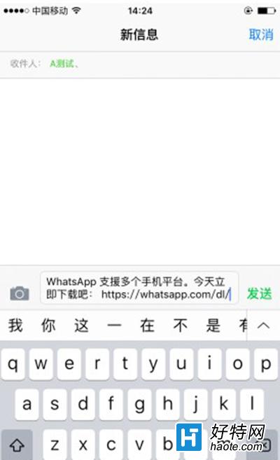 whatsapp怎么加好友,whatsapp怎么加好友 有手机号
