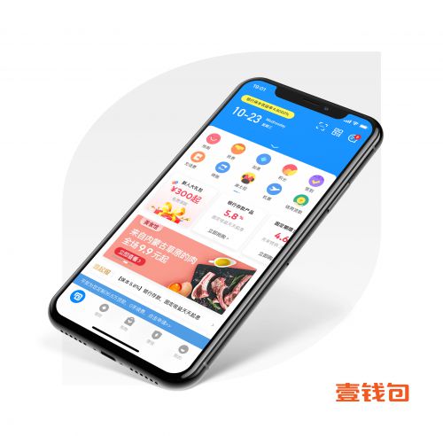 壹钱包最新版本app下载,壹钱包app下载安装手机版