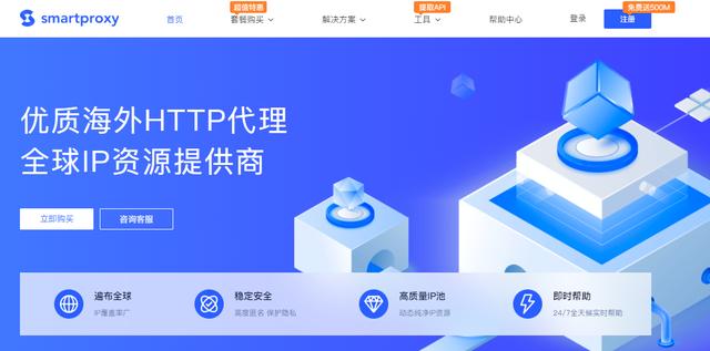 关于telegreat代理连接ip购买的信息