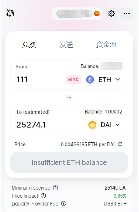 包含token钱包交易订单截图给别人有风险吗的词条