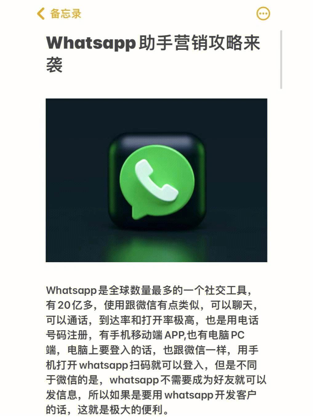 skype下载app最新版下载,skype下载安卓版本8150339