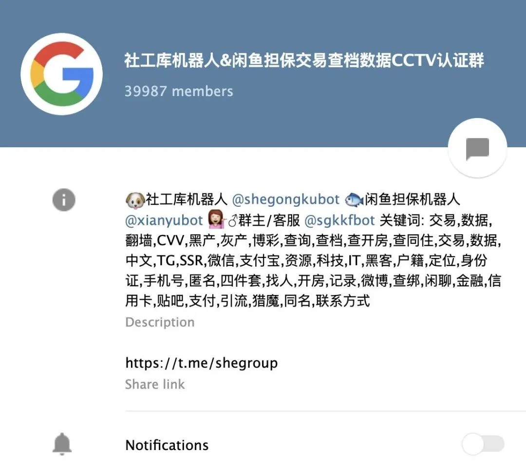 关于下载telegeram犯法吗的信息