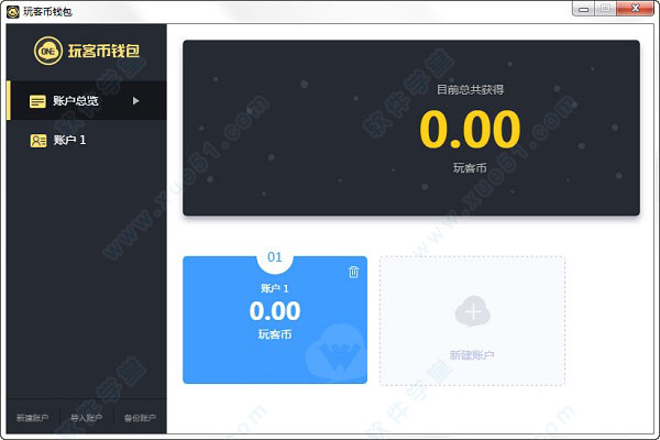 包含token钱包怎样获得带宽和能量的词条