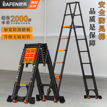 铝合金伸缩梯子价格图片大全,铝合金伸缩梯长度是如何规定的