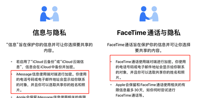 telegram苹果解除敏感限制,telegram解除敏感限制苹果手机