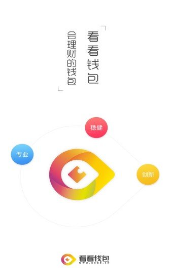 钱包app官网下载安卓,钱包app官网下载安卓最新