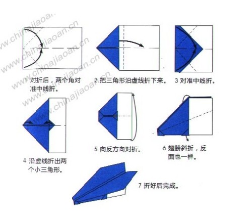 纸飞机怎么折,纸飞机怎么折1100米