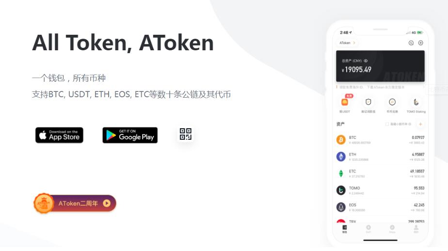 token属于什么钱包,imtoken属于什么钱包