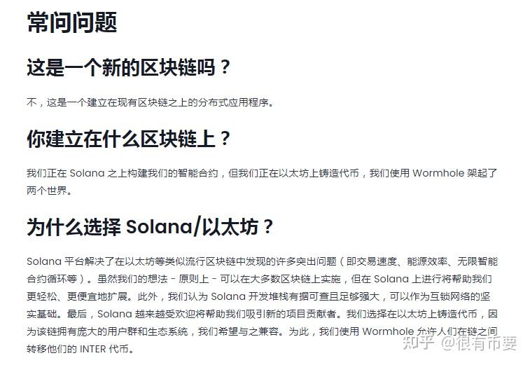 十大最安全区块链钱包知乎,现在区块链做的比较好的钱包有哪些?