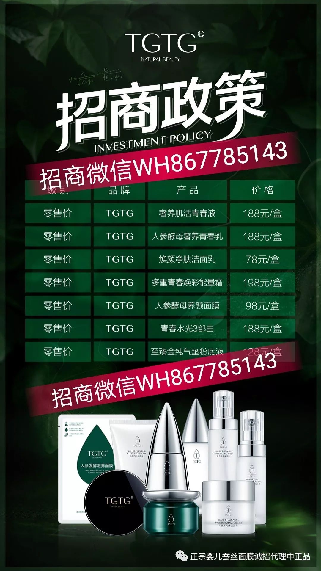 最新免费TG代理节点,最新免费TG代理节点2024