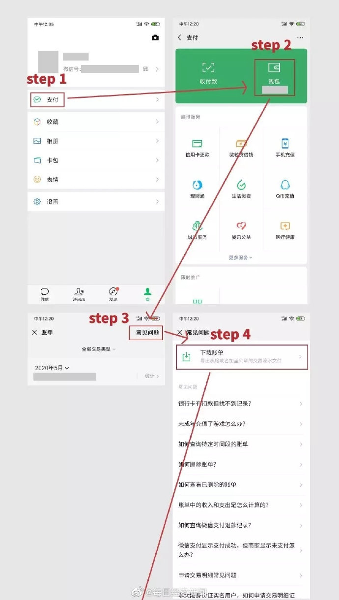 关于为什么tp钱包的余额不动了的信息