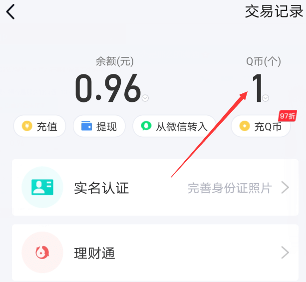 小狐狸钱包转账记录怎么查询的简单介绍