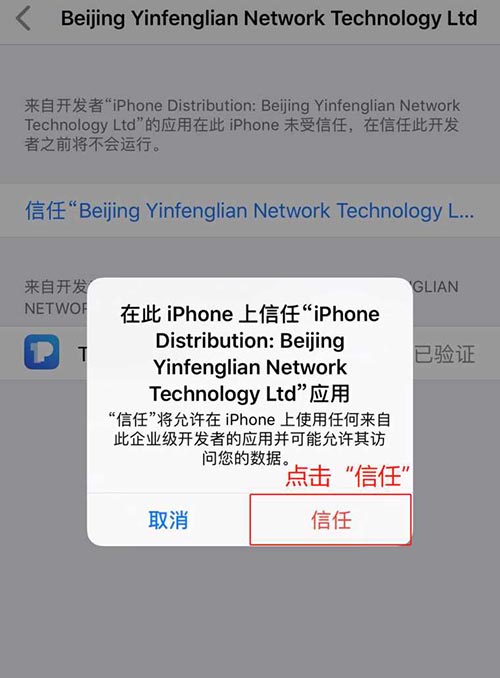 tokenpocket病毒,tokenbetter官网下载app