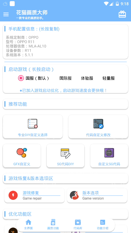 包含小狐狸钱包中文版APP5.1的词条