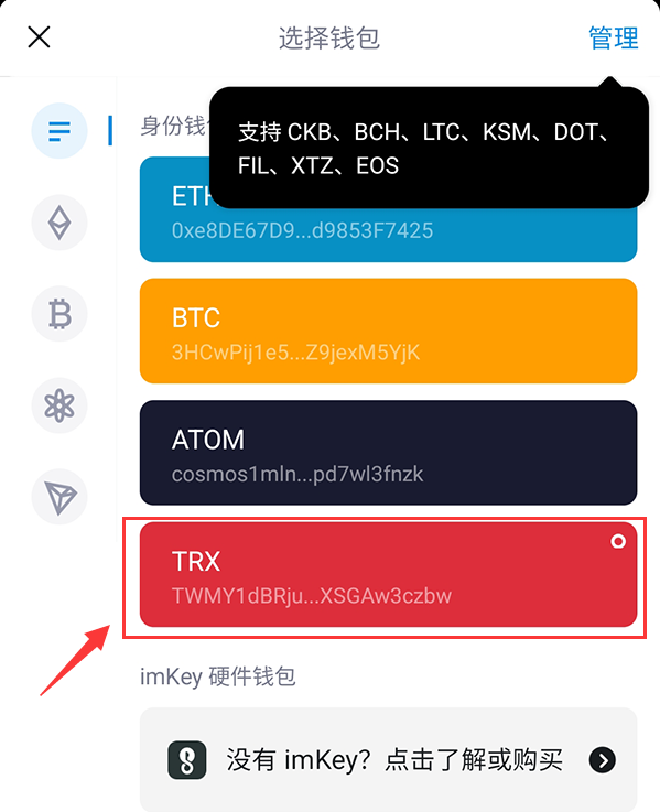 imtoken钱包正规吗,imtoken钱包怎么恢复