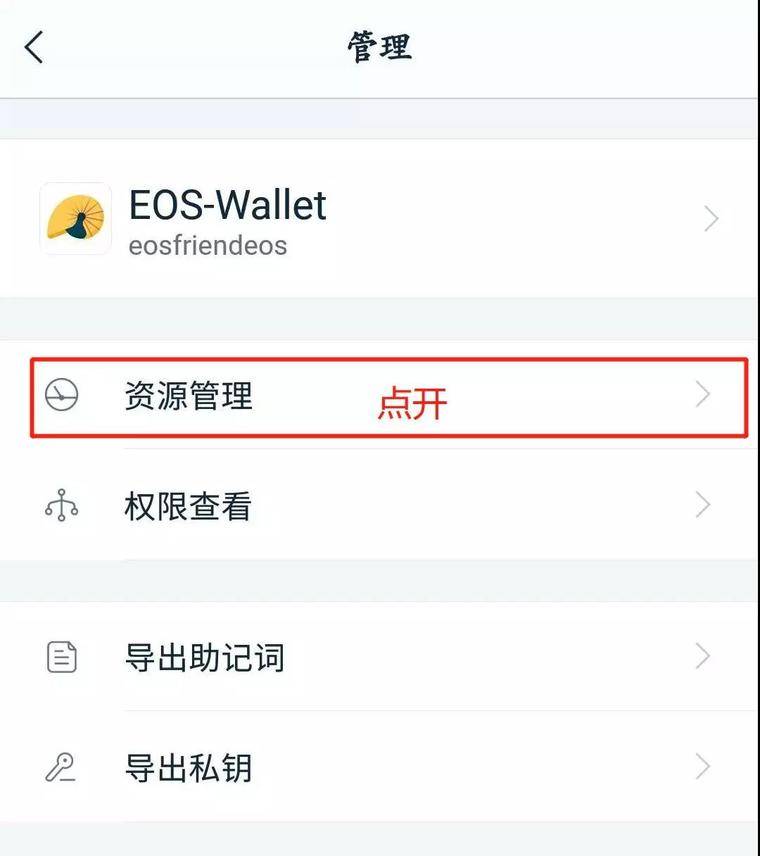 imtoken怎么转出,imtoken转出没有到账