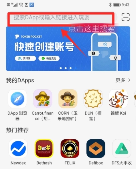 tp钱包官网下载app最新版本,tp钱包官网下载app最新版本苹果