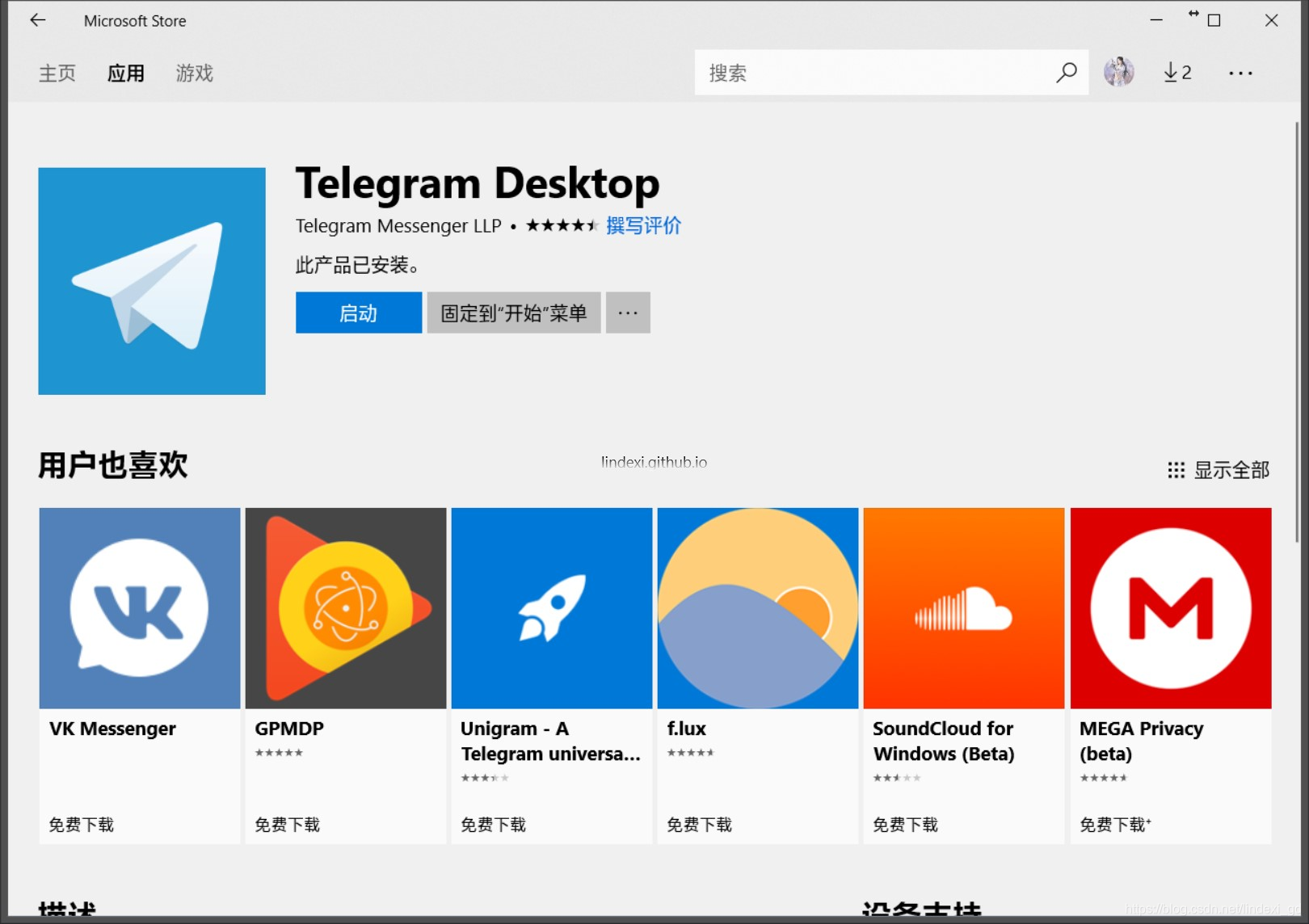 telegram文件怎么打开,telegram里的文件用什么打开