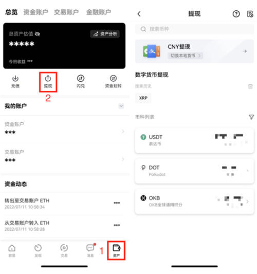 usdt怎么会冻结,usdt被冻结了怎么办