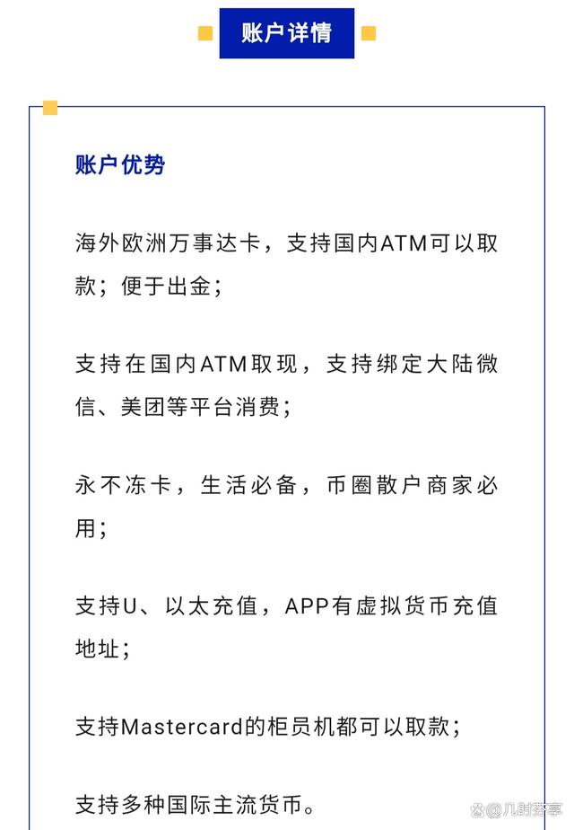 usdt怎么会冻结,usdt被冻结了怎么办