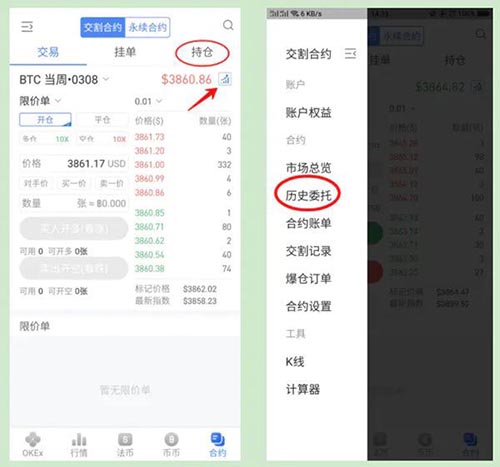 包含tp钱包怎么下载盘古交易所的词条