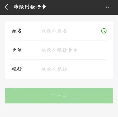 狐狸钱包转账手续费,小狐狸钱包转账到交易所
