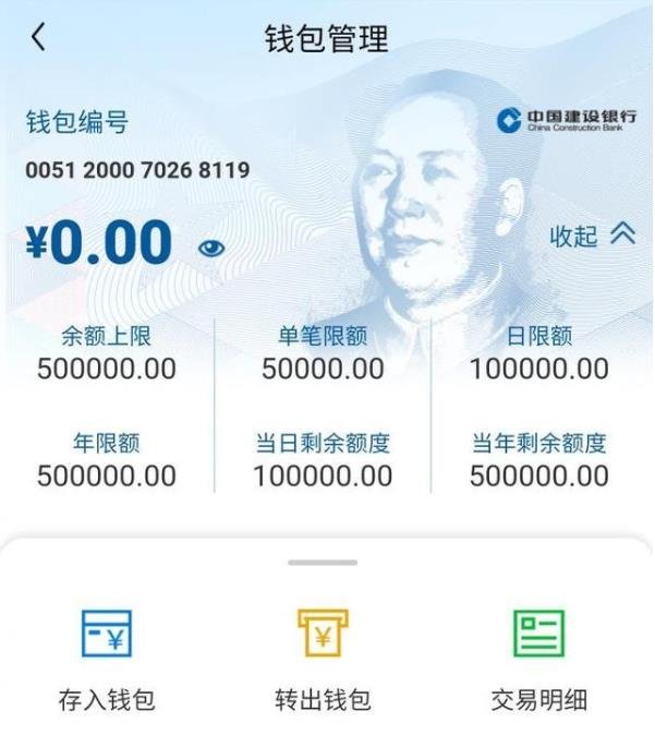 tokenpocket钱包提现人民币,tokenpocket的币如何转成人民币