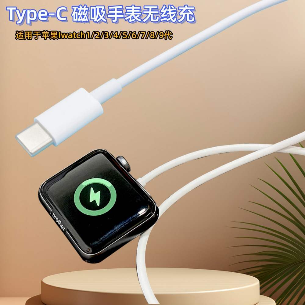 applewatch充电到80就不动了,apple watch充电到80就不动了