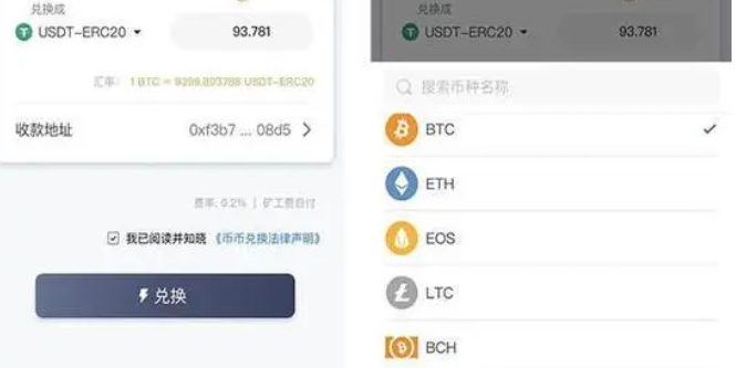 usdt钱包手机上怎么注册,usdttrc20钱包怎么注册