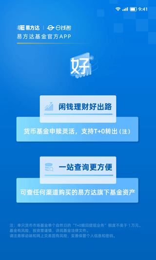 钱包交易平台官网,钱包交易平台官网首页
