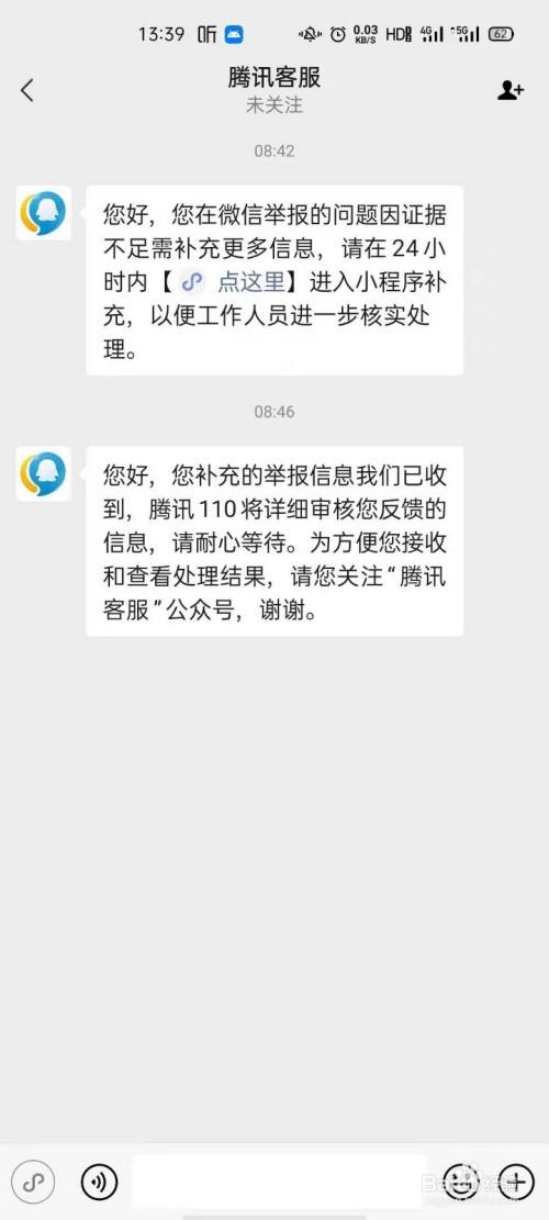 被骗了怎么网上报案微信,被一个平台骗了钱去哪里报案