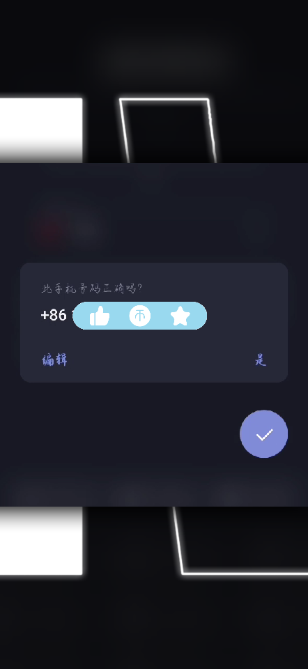 telegreat登陆代理,telegreat代理怎么设置