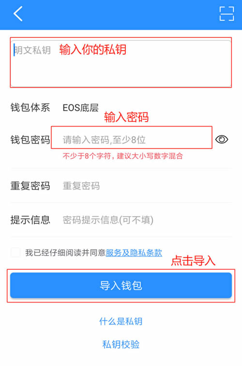 token钱包密码怎么修改,tokenpocket钱包密码修改