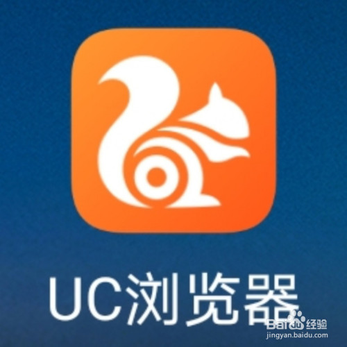 UC浏览器在线下载,uc浏览器在线下载文件