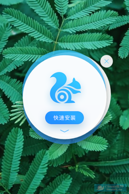 UC浏览器在线下载,uc浏览器在线下载文件