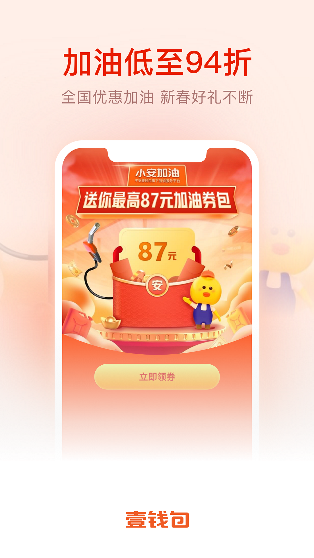 bk钱包app官方下载,bk钱包app下载官网最新版本