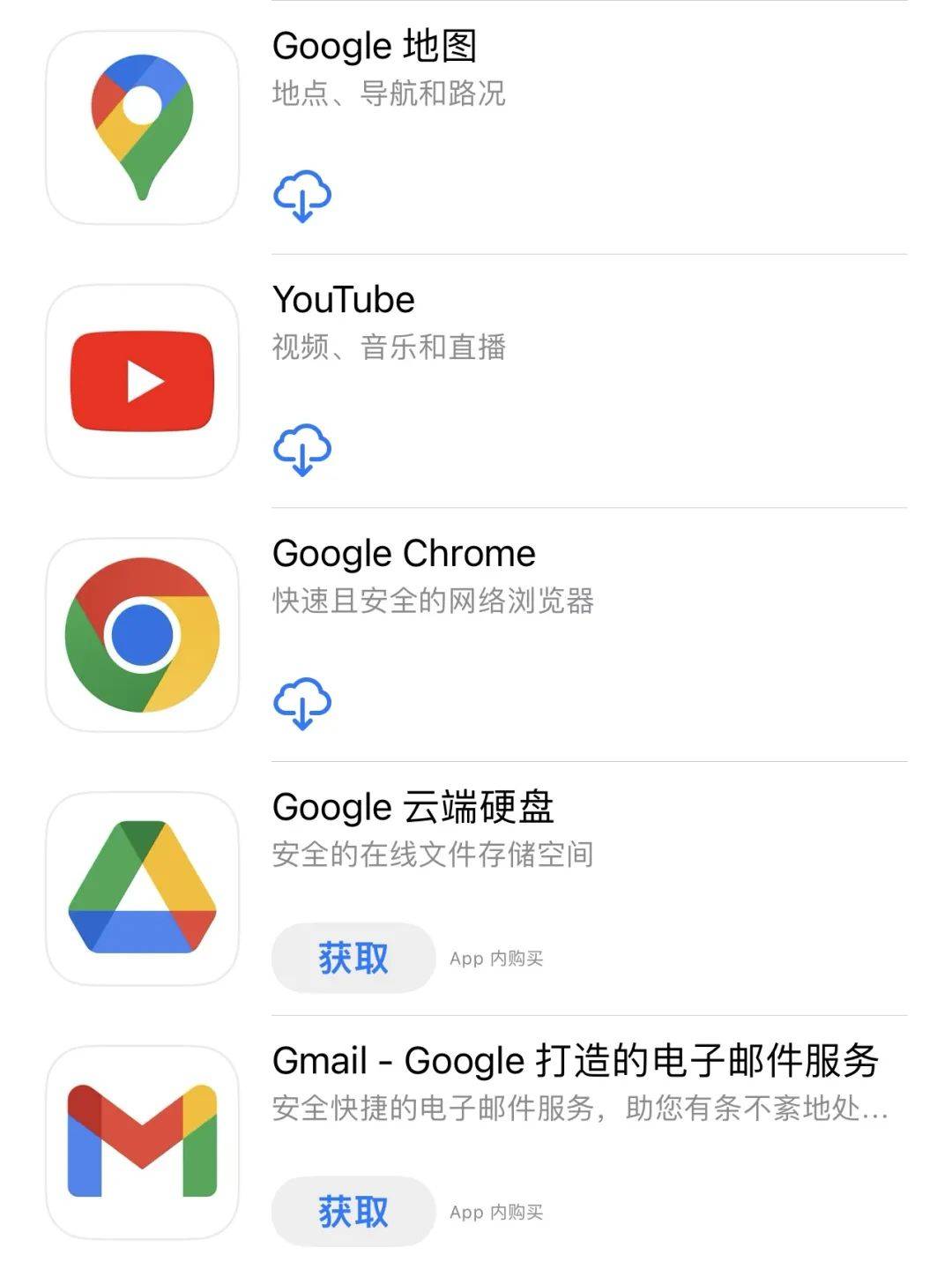 包含华为手机能不能用whatsapp的词条