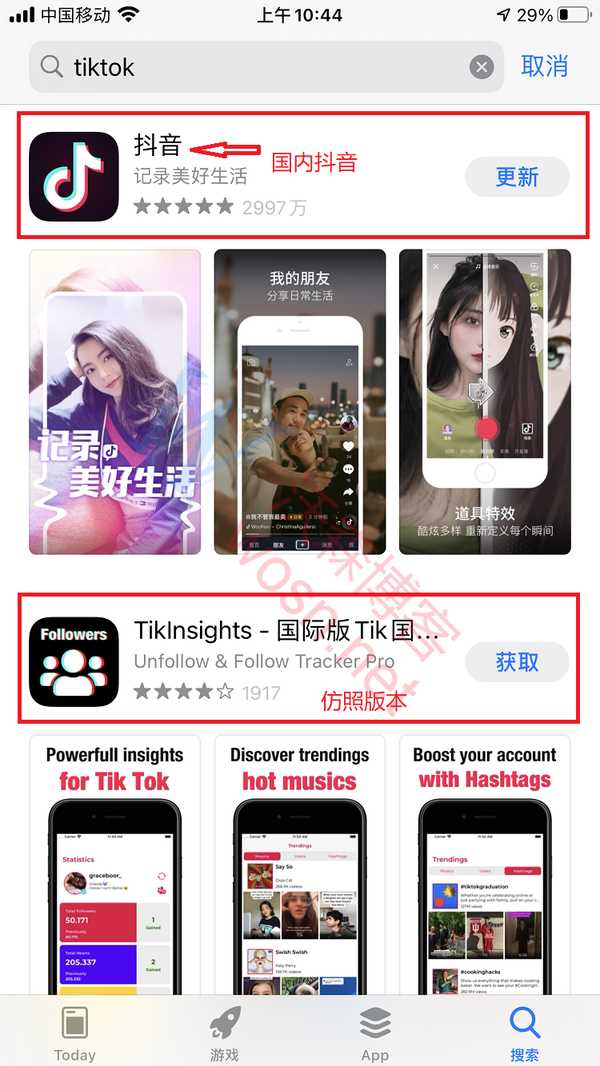 tiktok官方下载,tiktok官方下载app