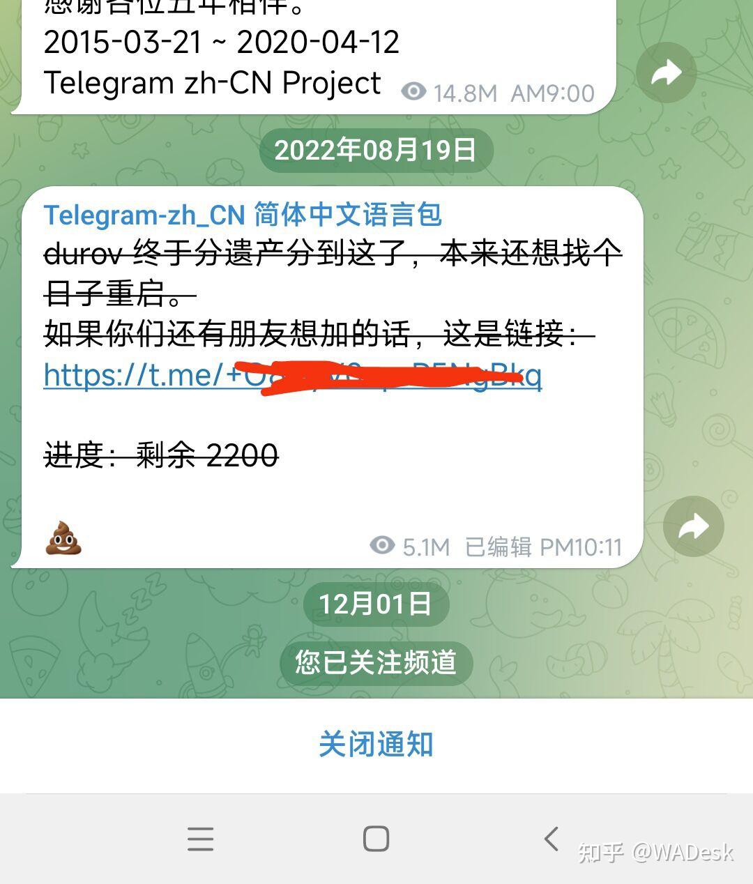 电报telegeram要手机号,telegeram官网版下载安装