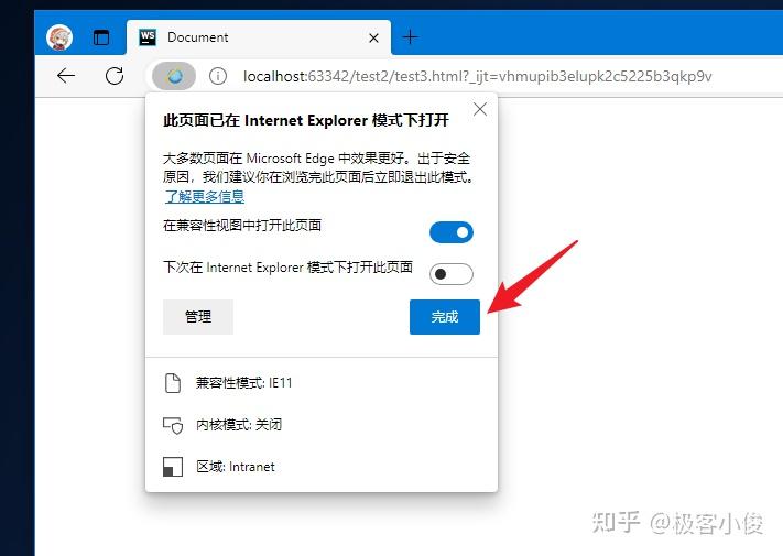 edge不断弹出大量提示页面,microsoft edge一直弹窗