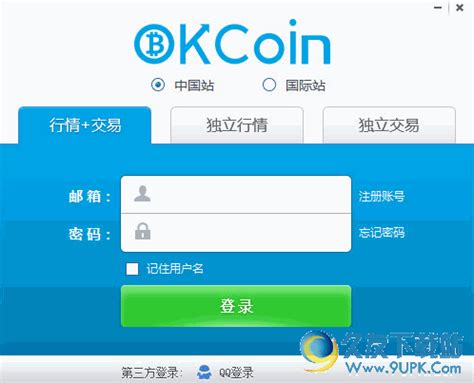 关于okpay钱包官网下载app的信息